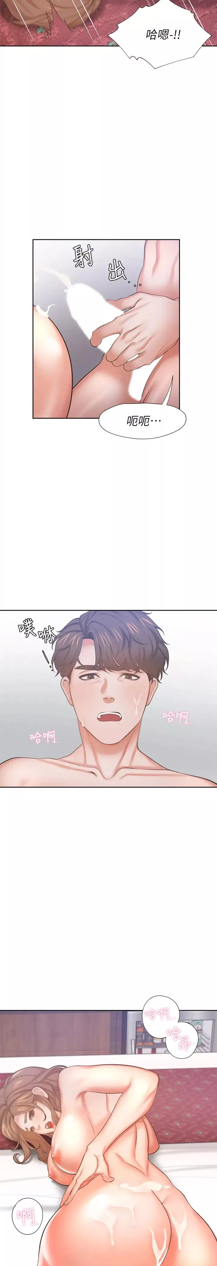 渴望:爱火难耐-第32话-对男人失望的眼神 - 图片 37