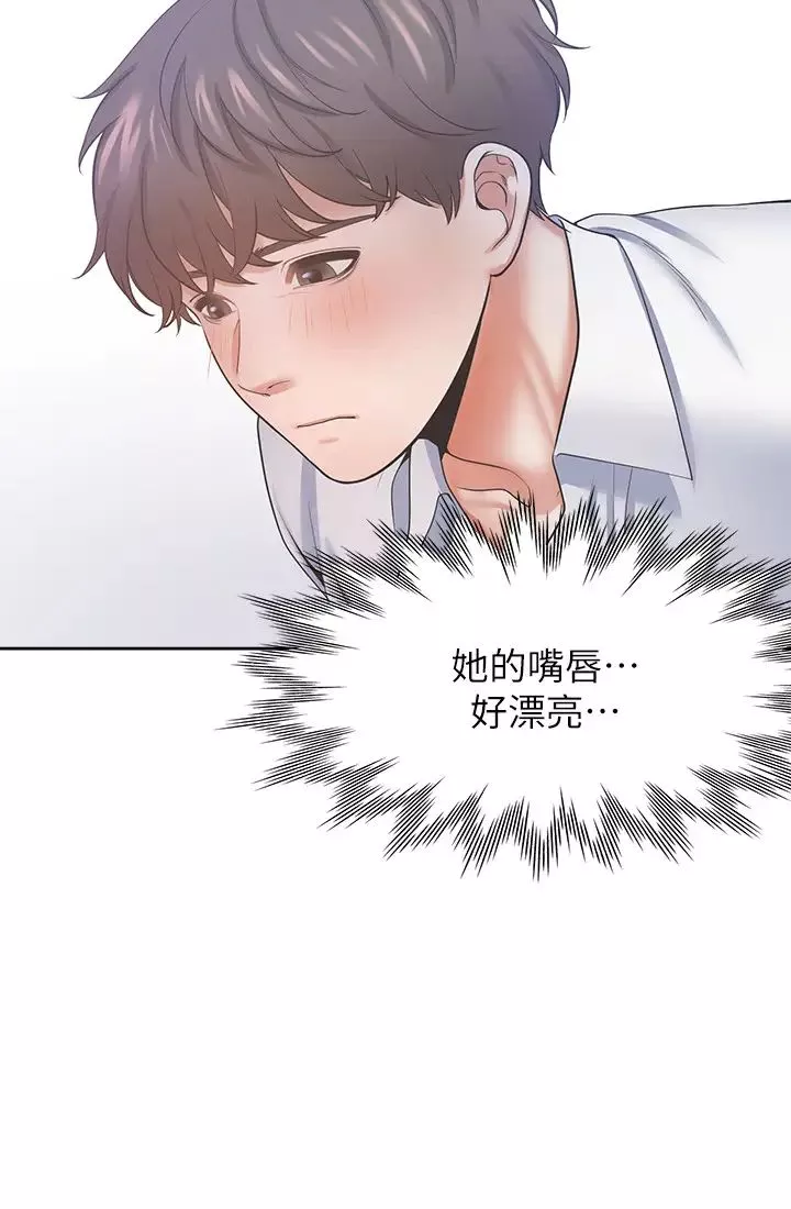 渴望:爱火难耐-第33话-无理的要求也全接受 - 图片 5