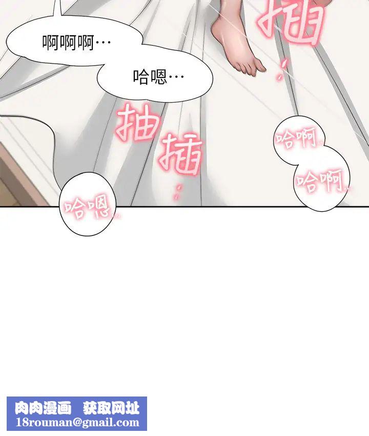 渴望:爱火难耐第33话-无理的要求也全接受