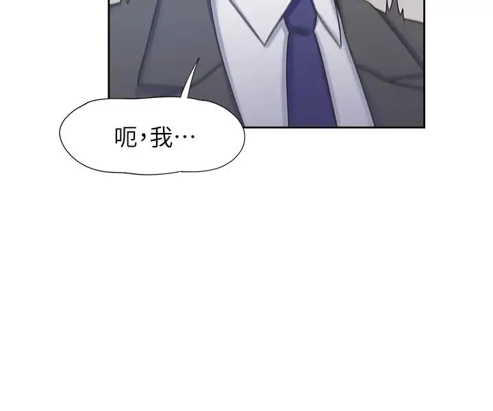 渴望:爱火难耐-第34话-无法说出口的愉悦 - 图片 11