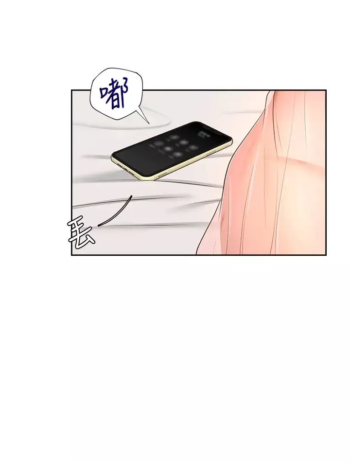 渴望:爱火难耐-第34话-无法说出口的愉悦 - 图片 23