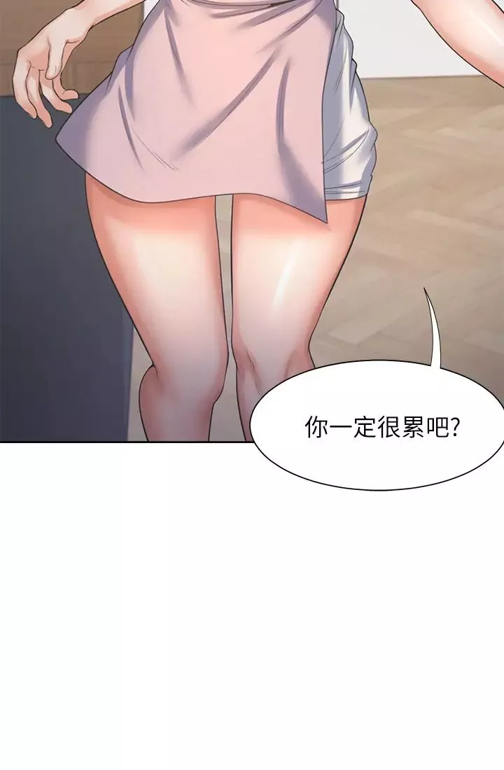 渴望:愛火難耐第34話-無法說出口的愉悅