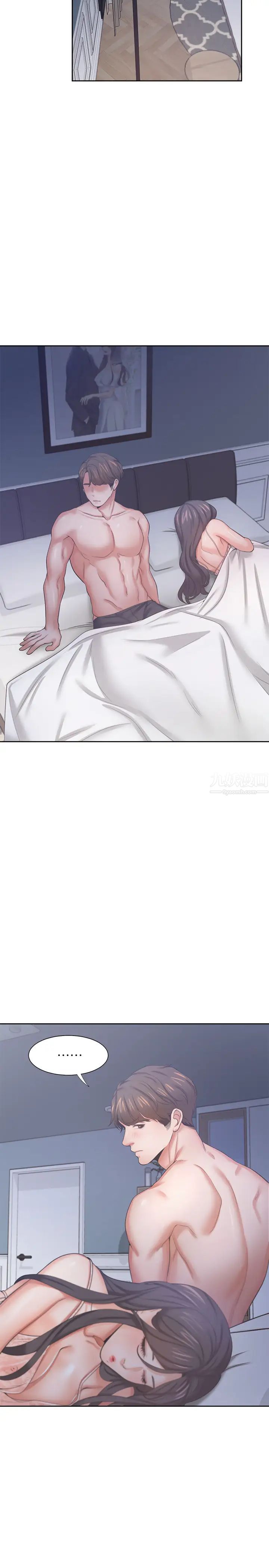 渴望:爱火难耐第34话-无法说出口的愉悦