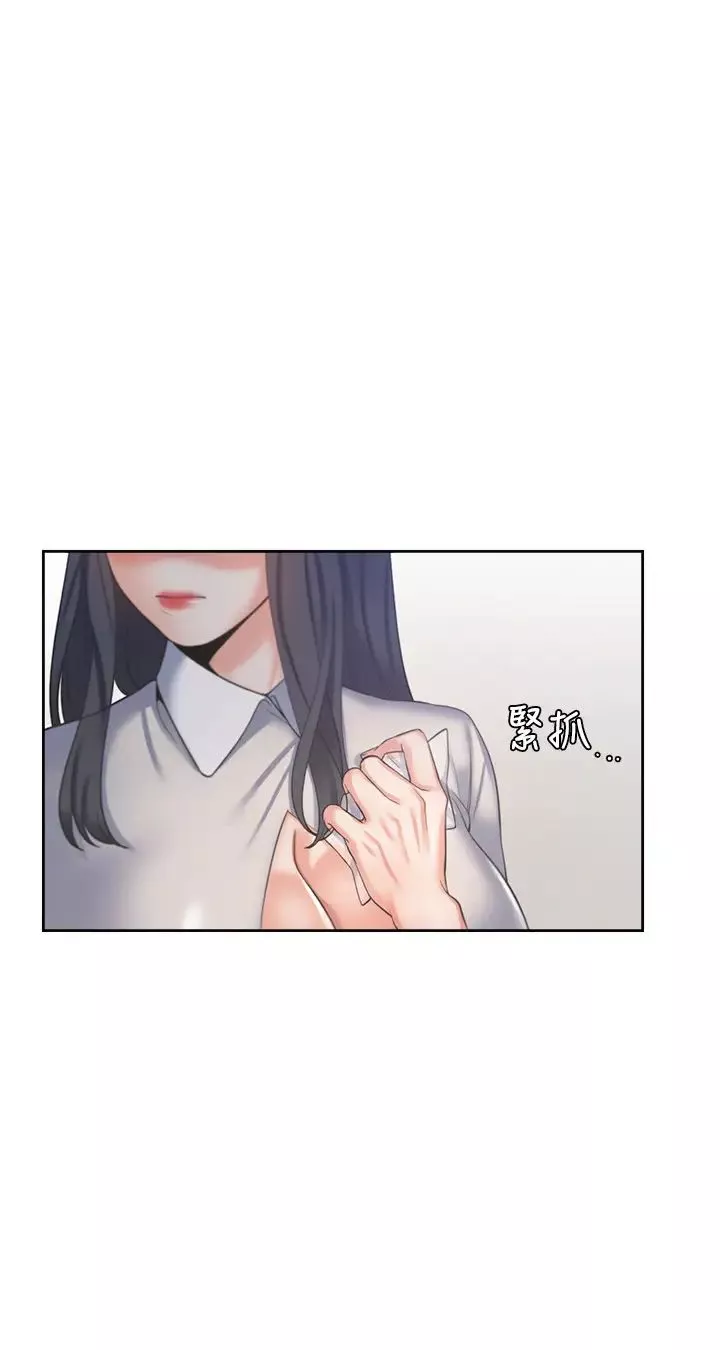 渴望:爱火难耐-第35话-危险但有魅力的女人 - 图片 28