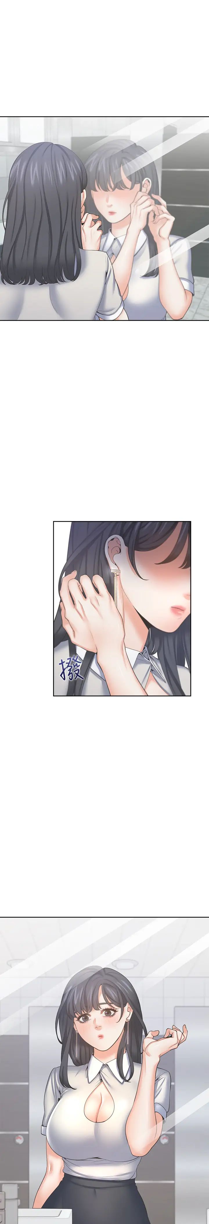 渴望:爱火难耐第35话-危险但有魅力的女人