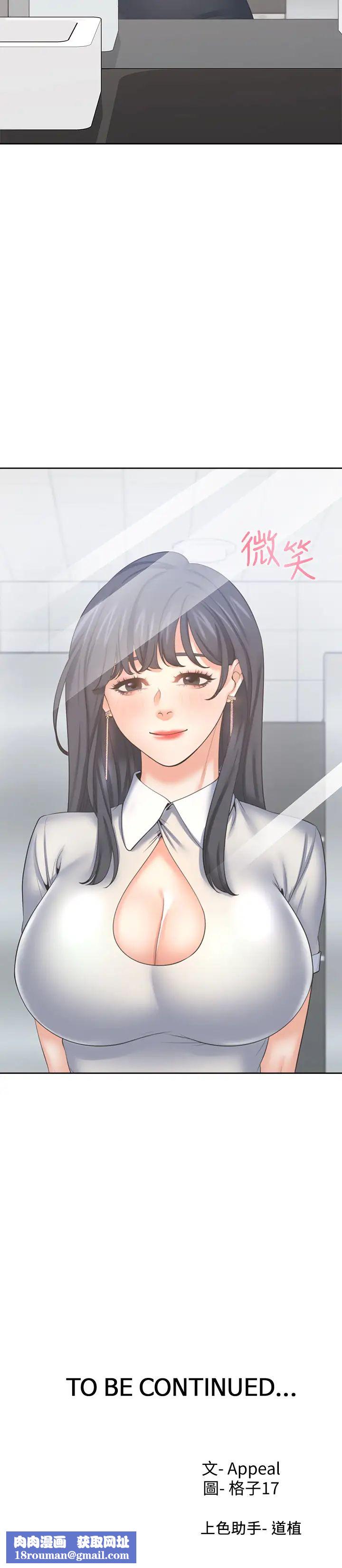 渴望:爱火难耐第35话-危险但有魅力的女人