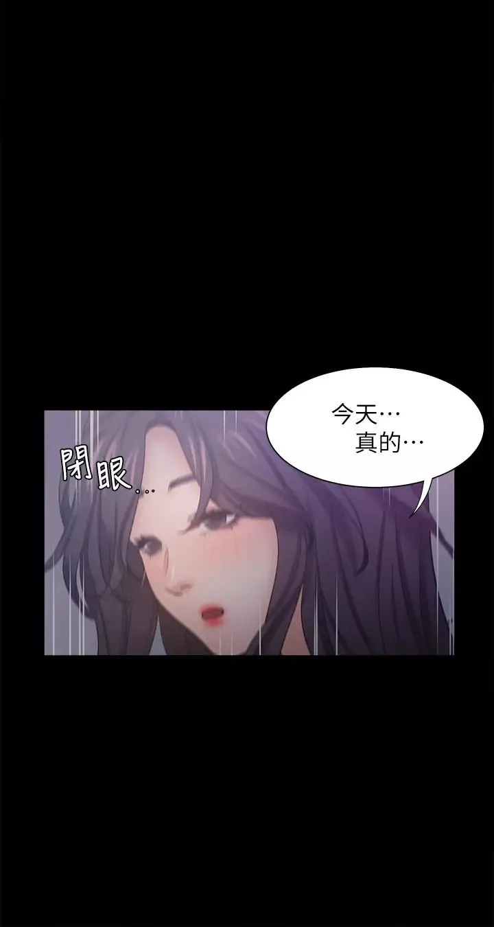 渴望:愛火難耐第36話-人妻的優秀學長