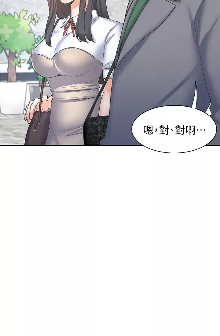 渴望:愛火難耐第37話-誘惑時別看著對方眼睛