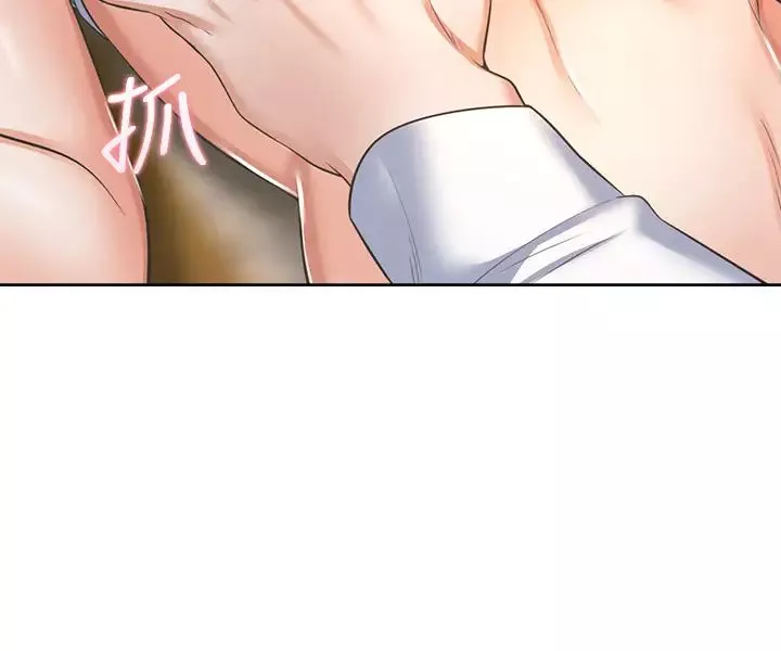 渴望:愛火難耐第38話-和女同事一起洗澡