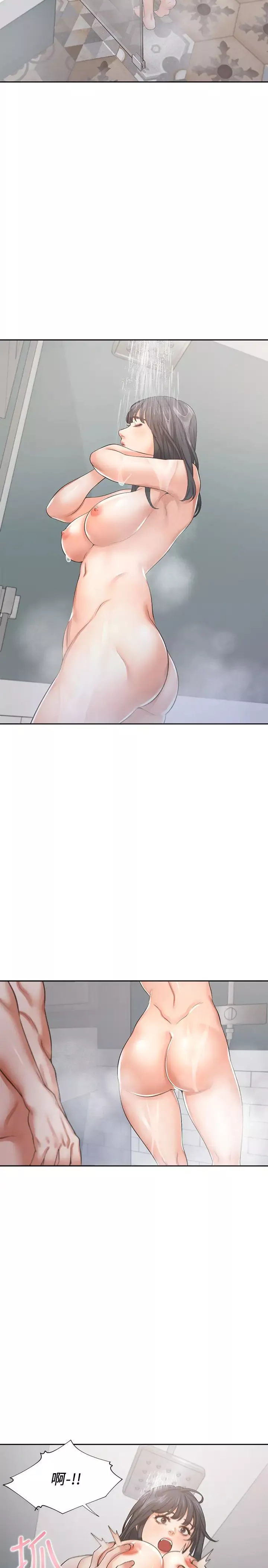 渴望:愛火難耐第38話-和女同事一起洗澡
