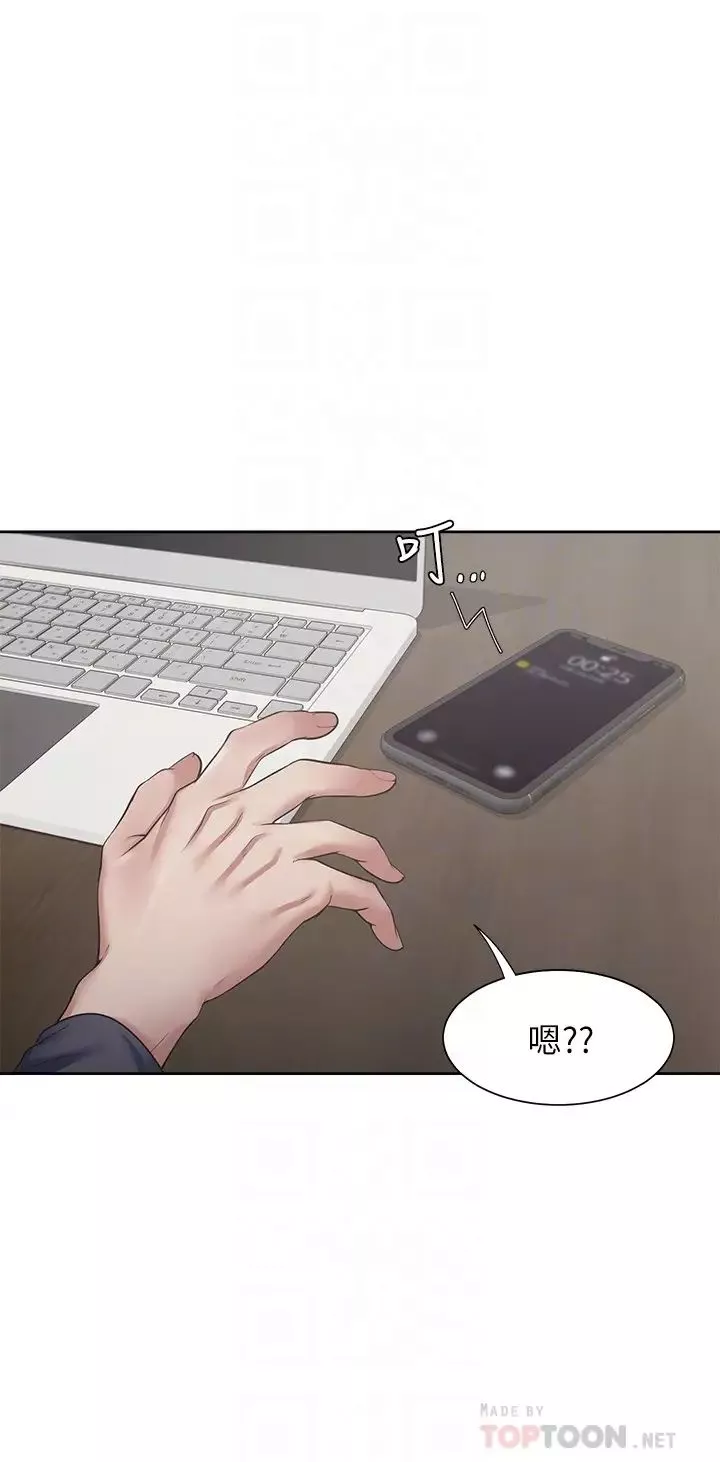 渴望:爱火难耐-第39话-变本加厉的外遇 - 图片 4