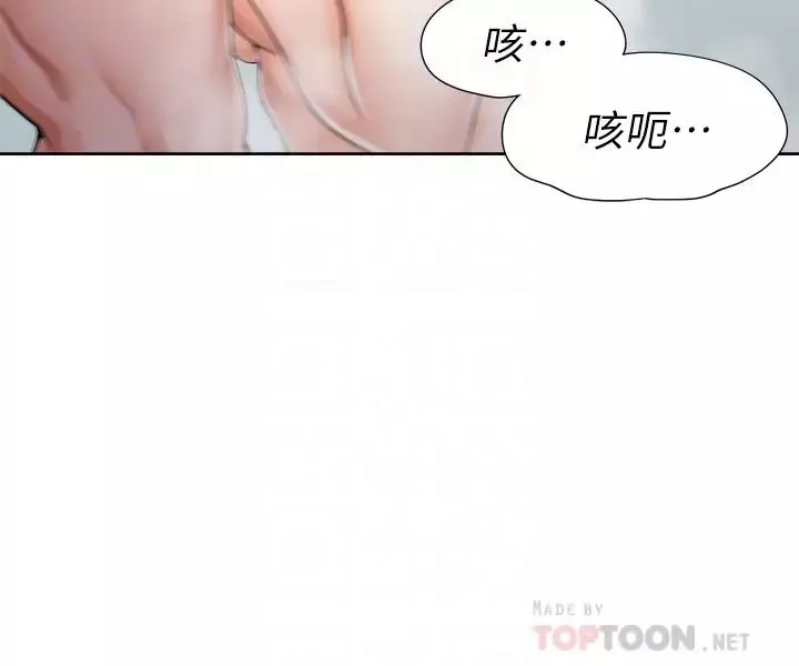 渴望:爱火难耐-第39话-变本加厉的外遇 - 图片 16