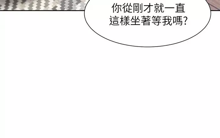 渴望:爱火难耐-第40话-顺从的样子让男人兴奋 - 图片 9