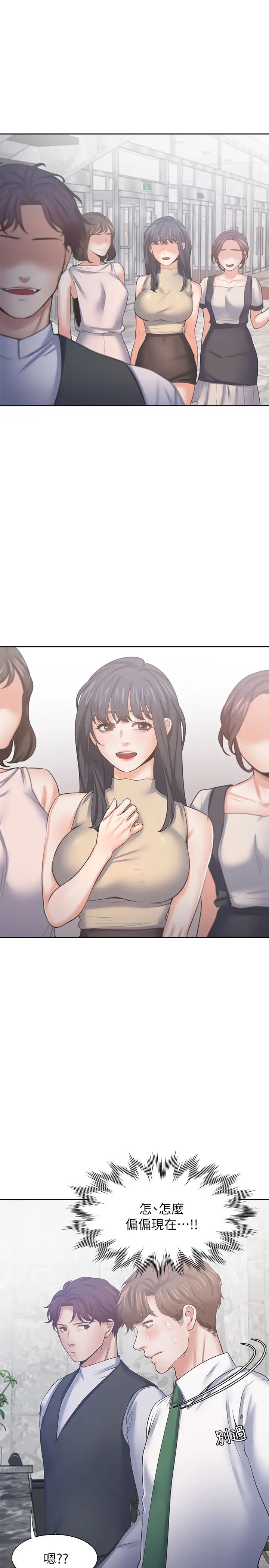 渴望:愛火難耐第40話-順從的樣子讓男人興奮