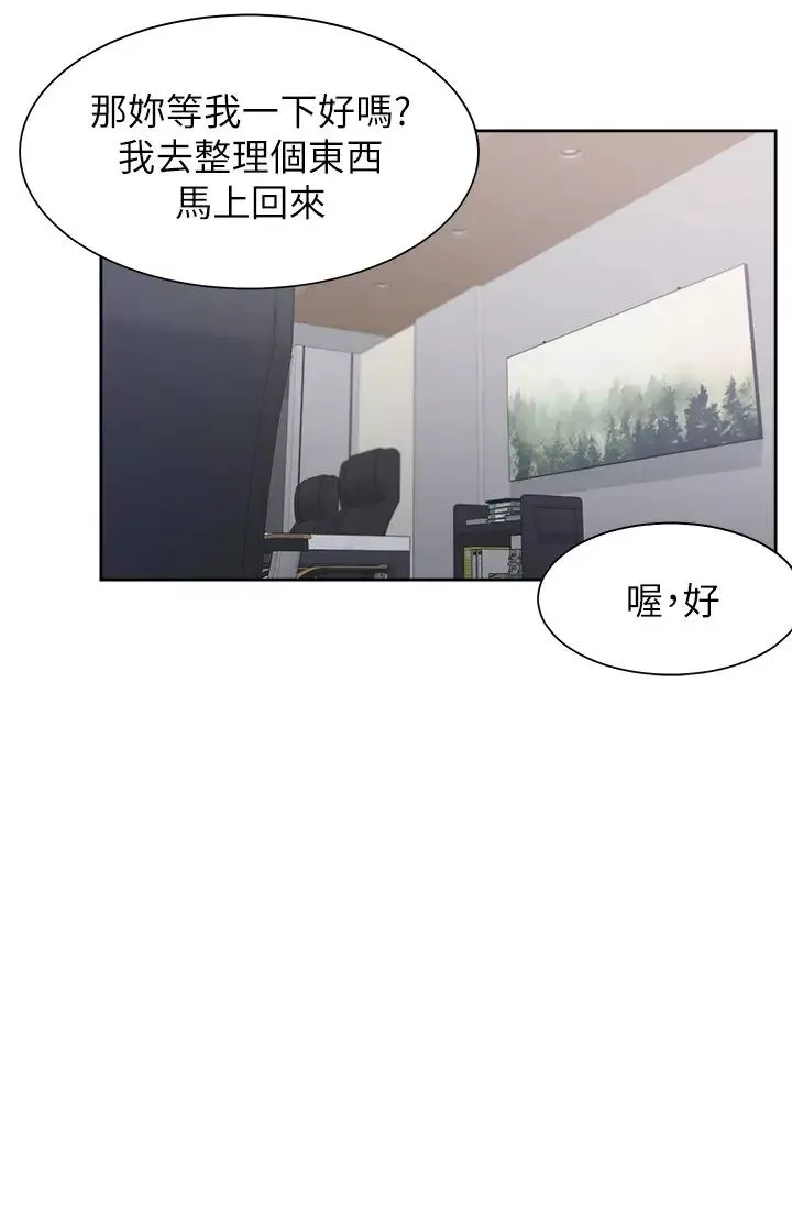 渴望:爱火难耐-第41话-逃不出玄彬的手掌心 - 图片 17