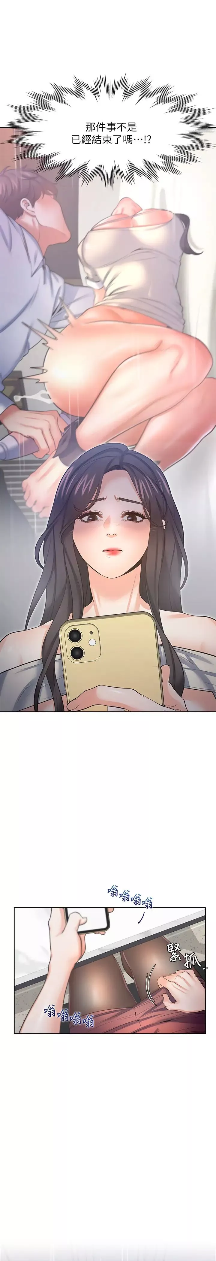 渴望:爱火难耐-第41话-逃不出玄彬的手掌心 - 图片 21