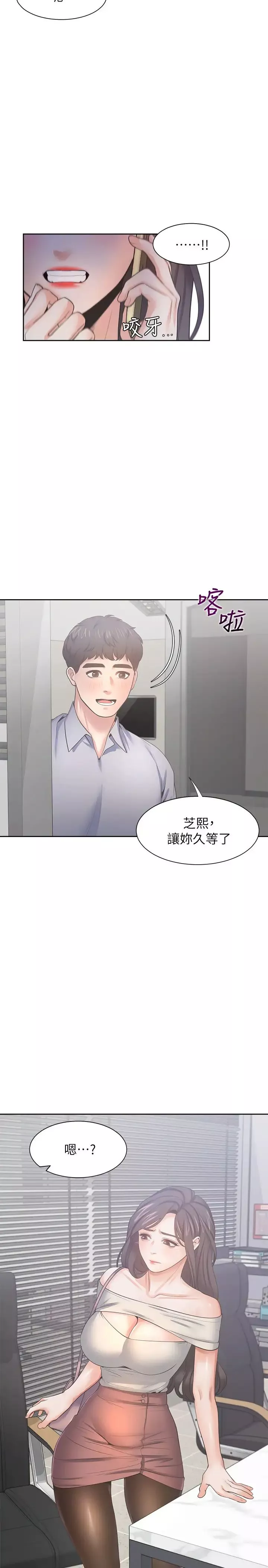 渴望:愛火難耐第41話-逃不出玄彬的手掌心
