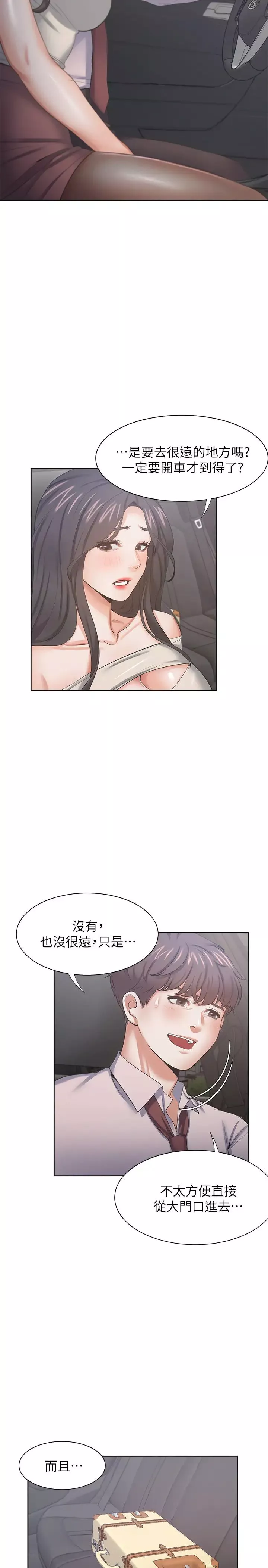 渴望:愛火難耐第41話-逃不出玄彬的手掌心