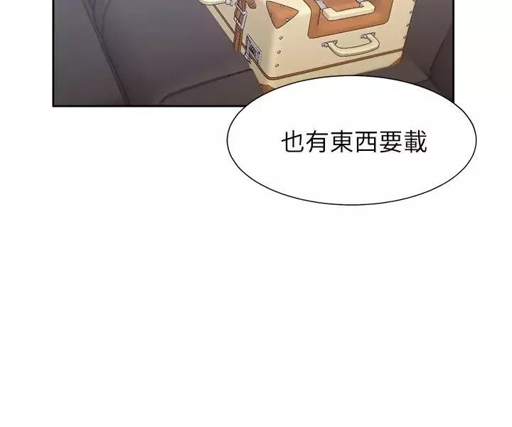 渴望:愛火難耐第41話-逃不出玄彬的手掌心