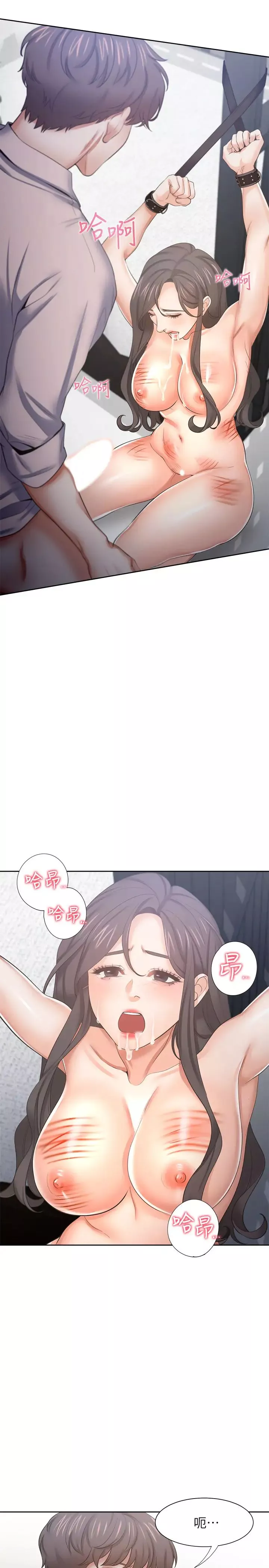 渴望:爱火难耐-第43话-乖乖听主人的话 - 图片 19