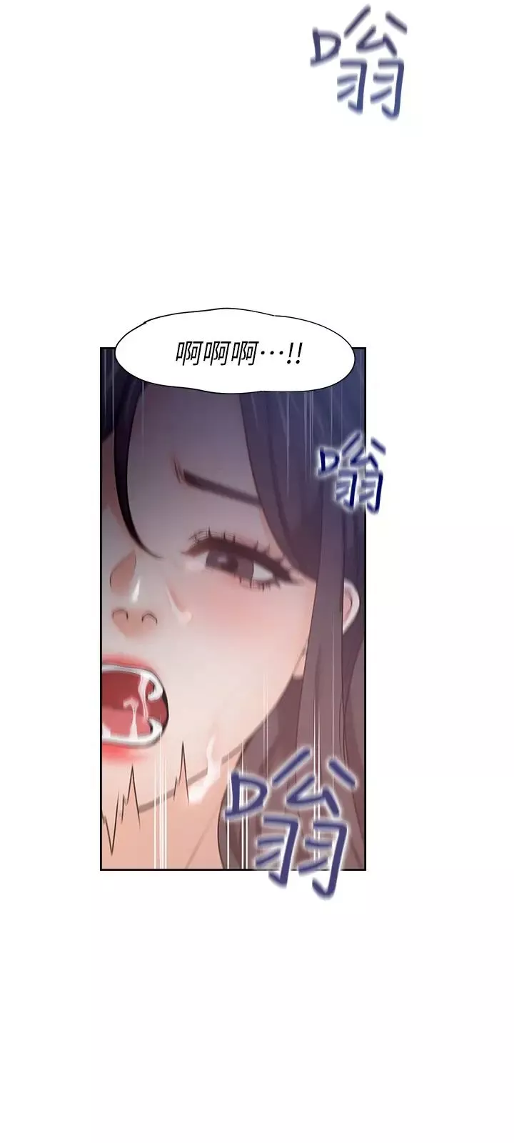 渴望:愛火難耐第43話-乖乖聽主人的話