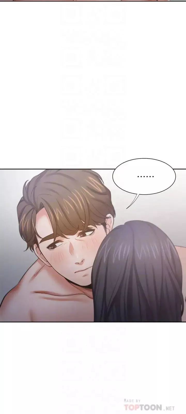 渴望:愛火難耐第45話-在公司爆發性慾的筱恩