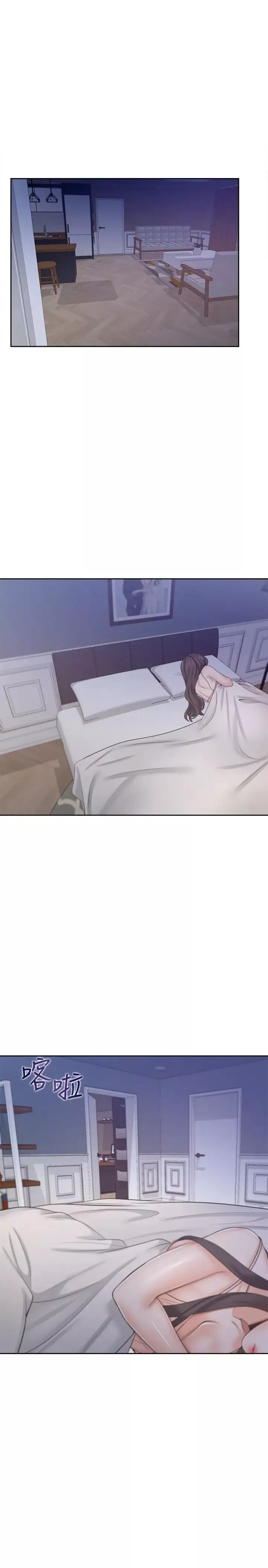渴望:愛火難耐第45話-在公司爆發性慾的筱恩