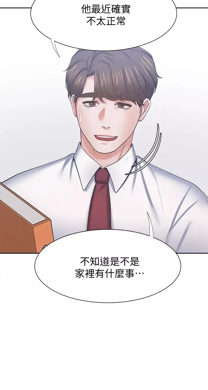渴望:爱火难耐-第45话-在公司爆发性慾的筱恩 - 图片 27