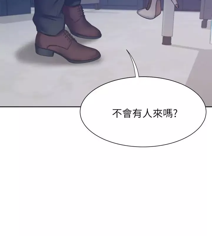 渴望:愛火難耐第45話-在公司爆發性慾的筱恩
