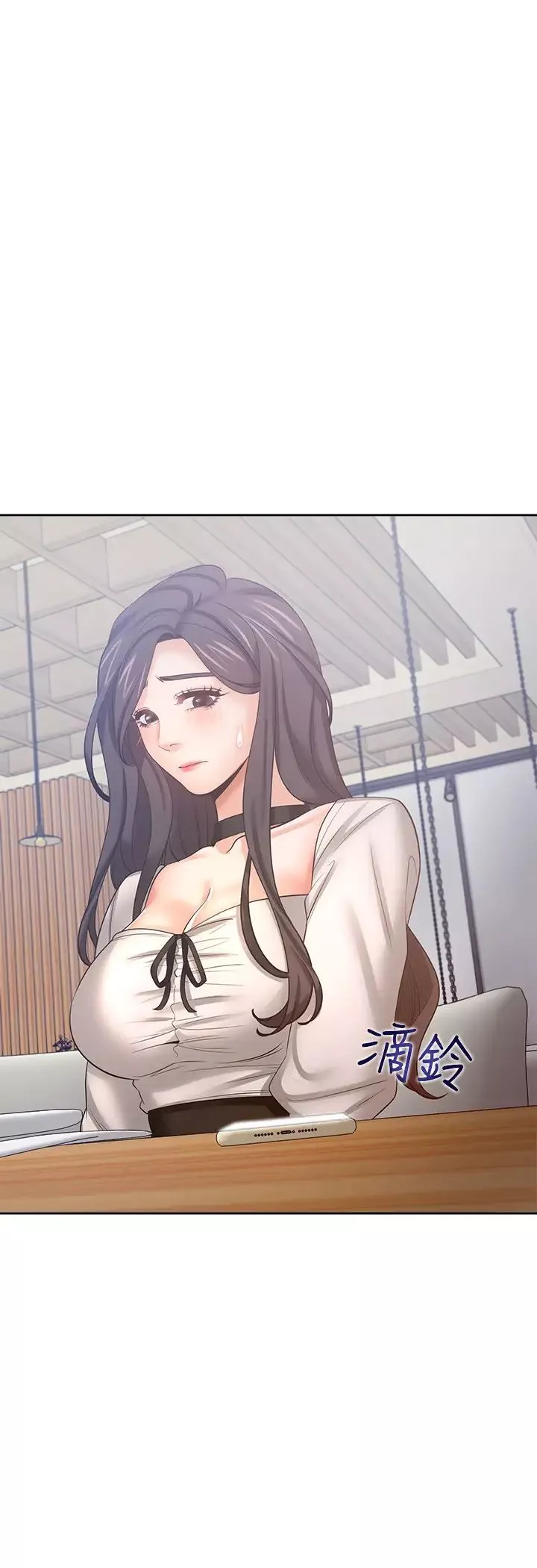 渴望:愛火難耐第46話-今天可以射裡面