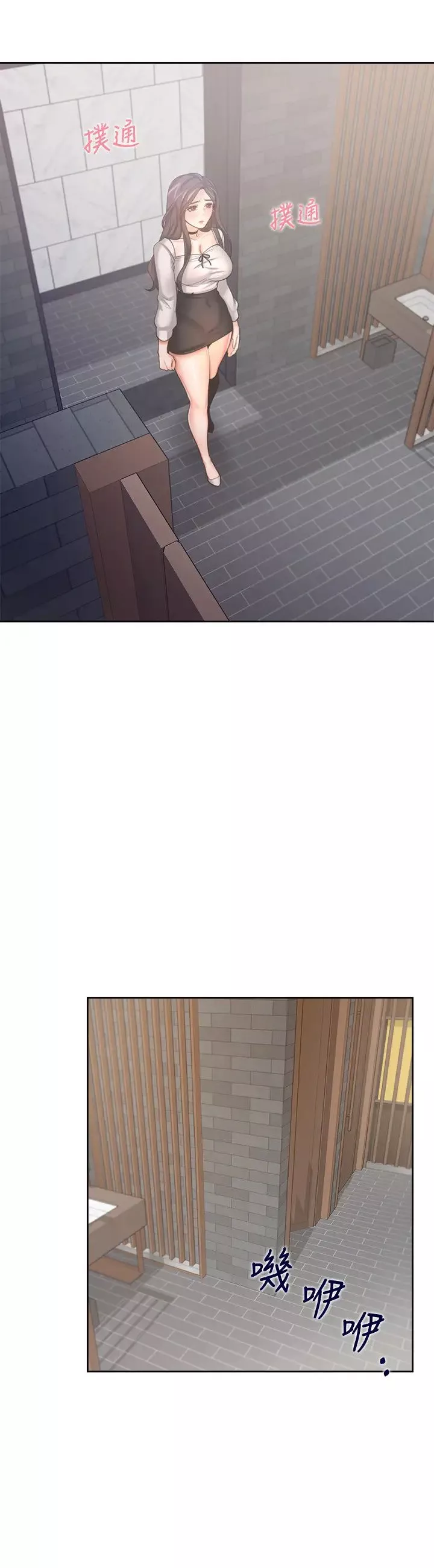 渴望:爱火难耐-第46话-今天可以射里面 - 图片 35