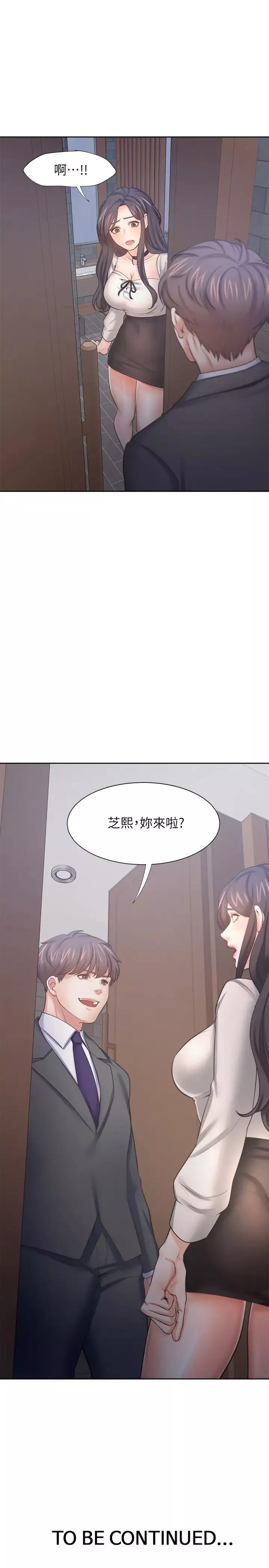 渴望:爱火难耐-第46话-今天可以射里面 - 图片 36