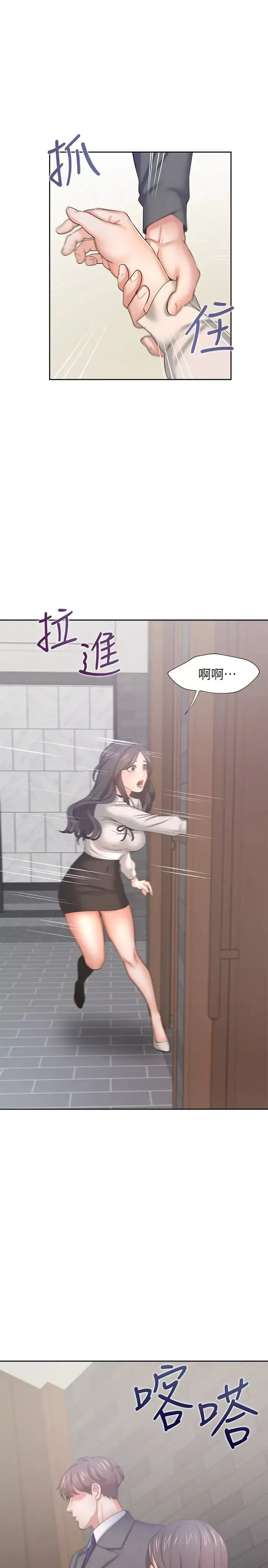 渴望:愛火難耐第47話-玄彬的遊戲重新開始