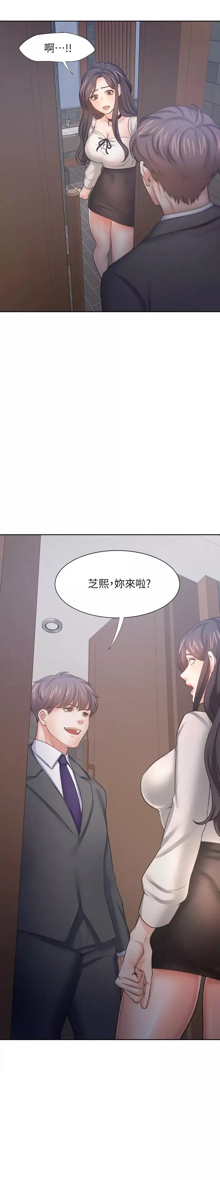 渴望:爱火难耐-第47话-玄彬的游戏重新开始 - 图片 2