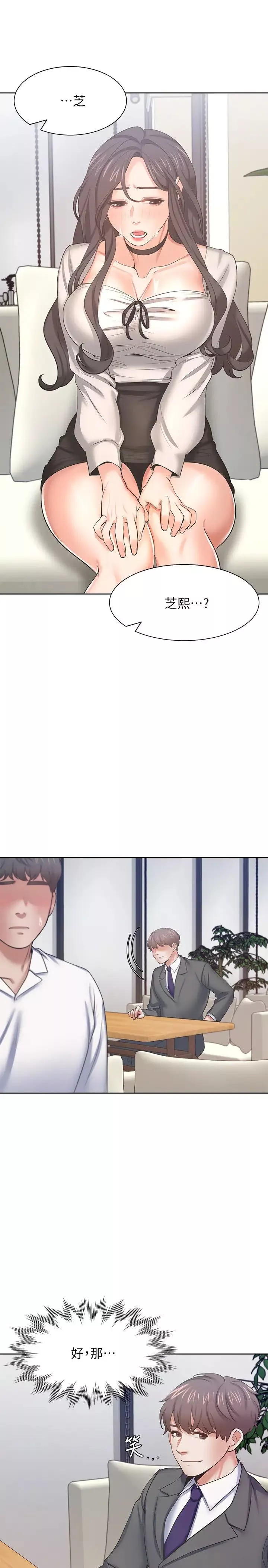 渴望:愛火難耐第47話-玄彬的遊戲重新開始