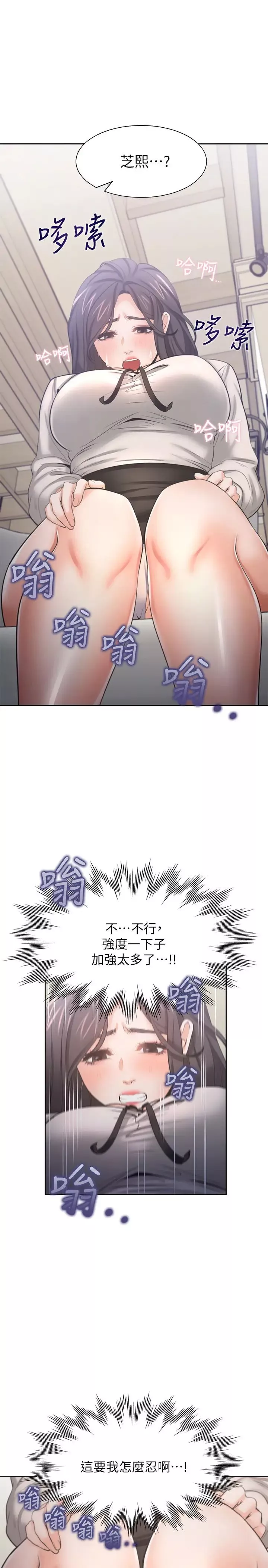 渴望:爱火难耐-第47话-玄彬的游戏重新开始 - 图片 33