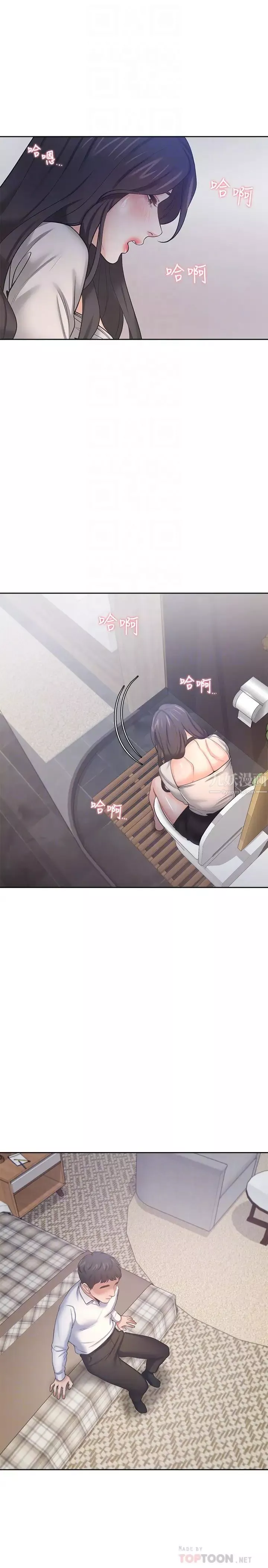 渴望:爱火难耐-第48话-忘不了的那一晚 - 图片 12
