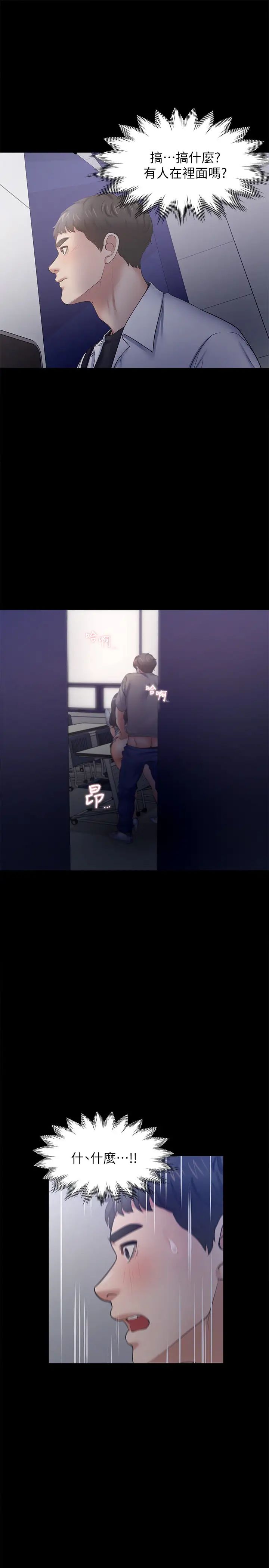 渴望:爱火难耐第48话-忘不了的那一晚