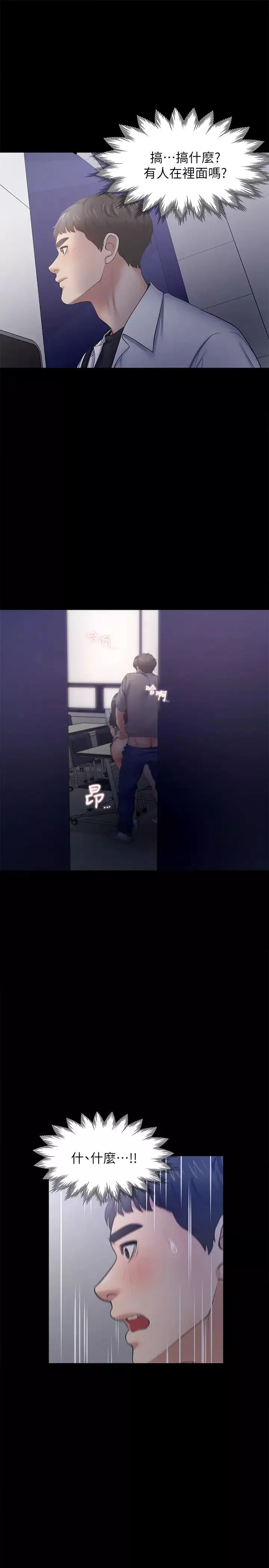 渴望:爱火难耐-第48话-忘不了的那一晚 - 图片 27