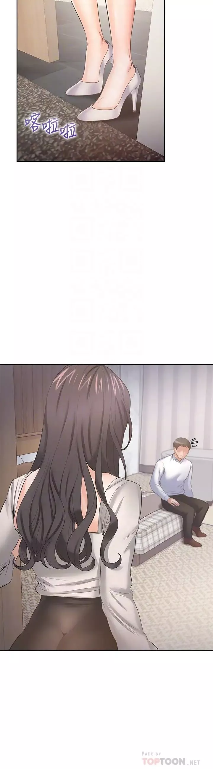 渴望:愛火難耐第49話-宗顯哥，陪在我身邊…!