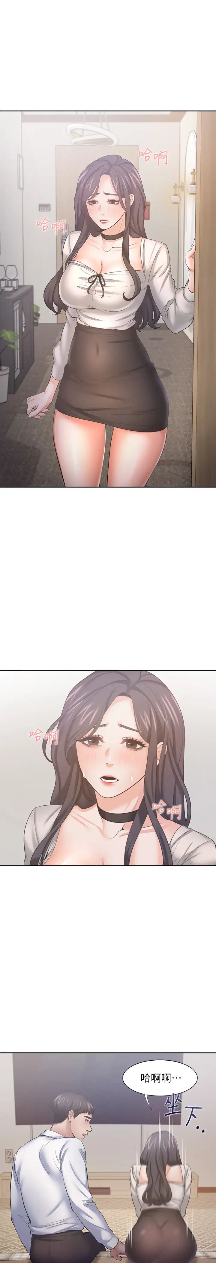 渴望:爱火难耐第49话-宗显哥,陪在我身边…!