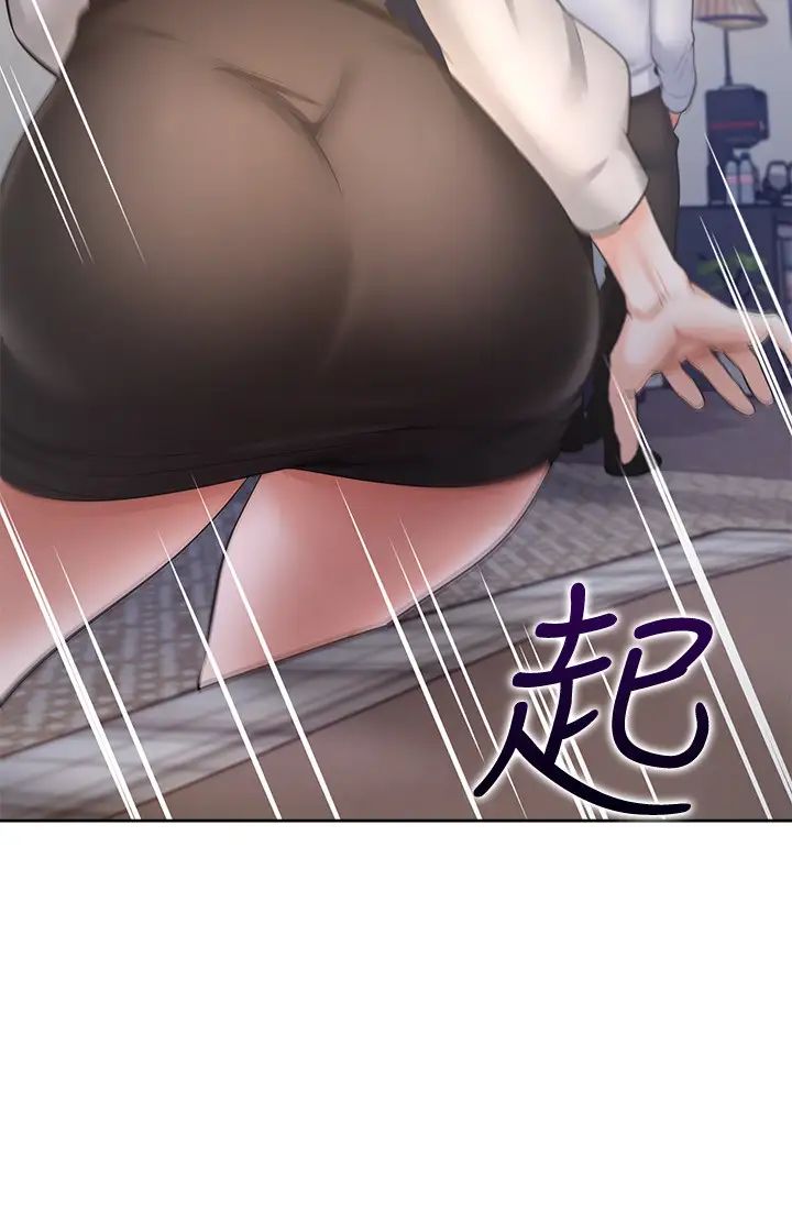 渴望:爱火难耐第49话-宗显哥,陪在我身边…!