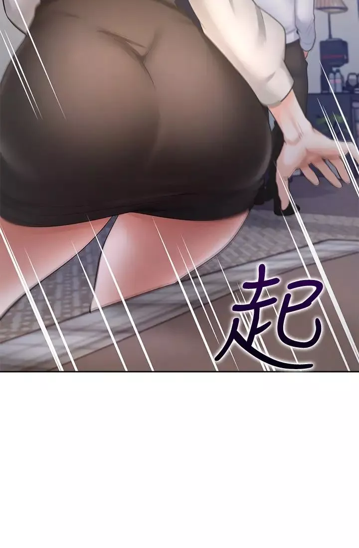 渴望:爱火难耐-第49话-宗显哥，陪在我身边…! - 图片 23