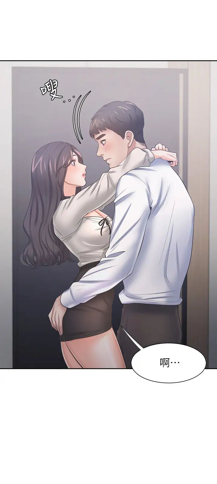 渴望:爱火难耐第49话-宗显哥,陪在我身边…!