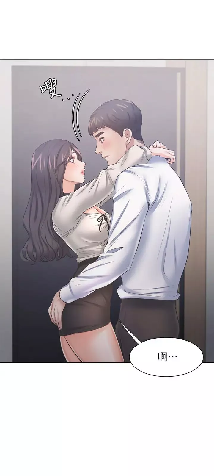 渴望:爱火难耐-第49话-宗显哥，陪在我身边…! - 图片 32