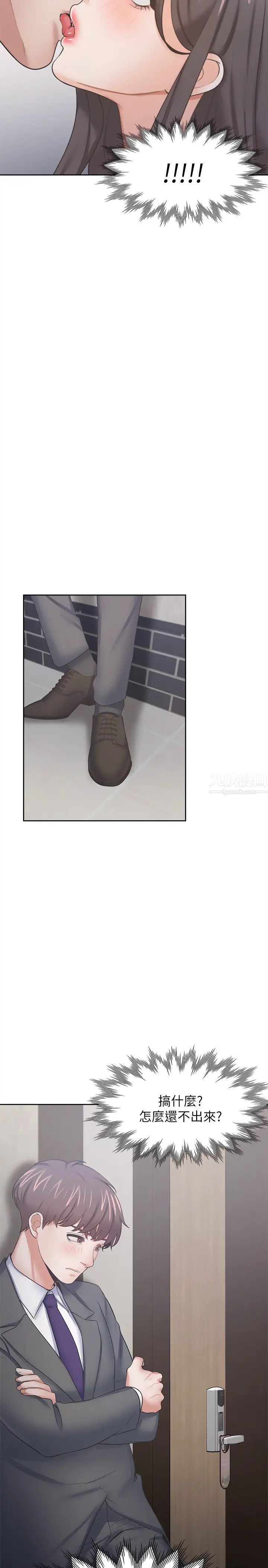 渴望:爱火难耐第49话-宗显哥，陪在我身边…!