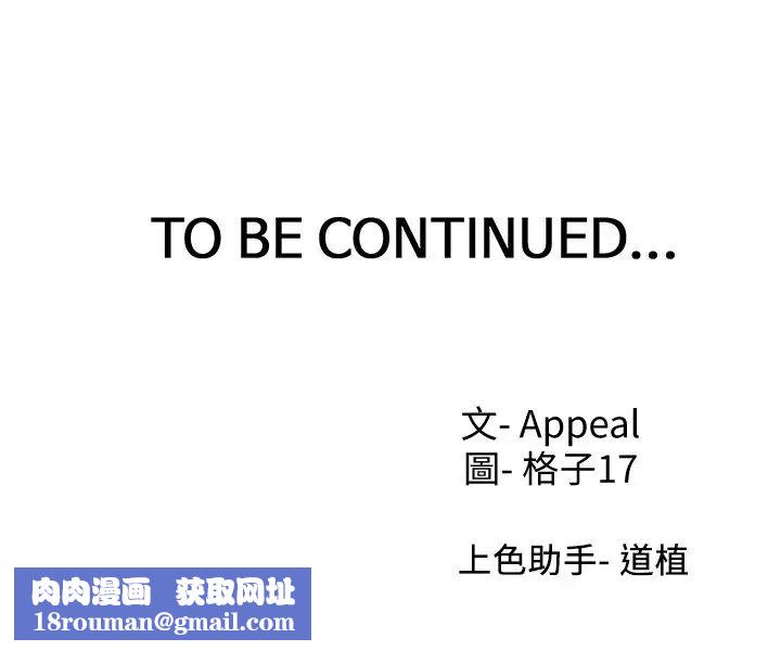 渴望:爱火难耐第49话-宗显哥,陪在我身边…!