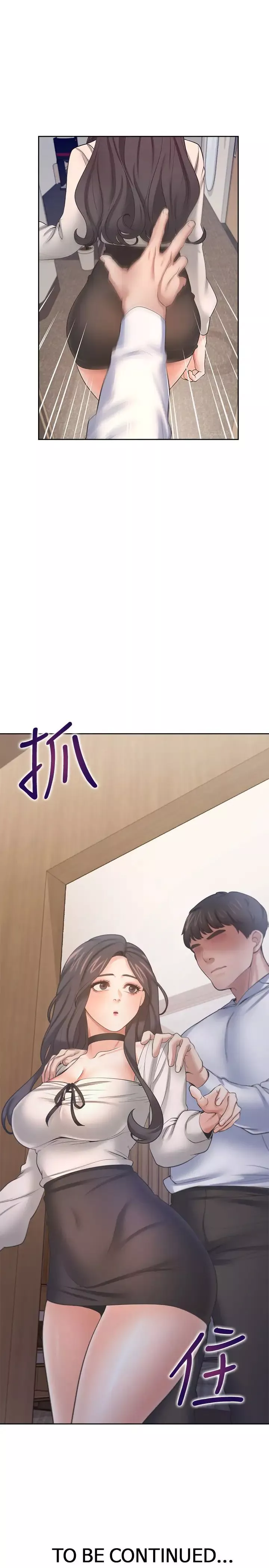 渴望:爱火难耐-第51话-做一次就想走? - 图片 36