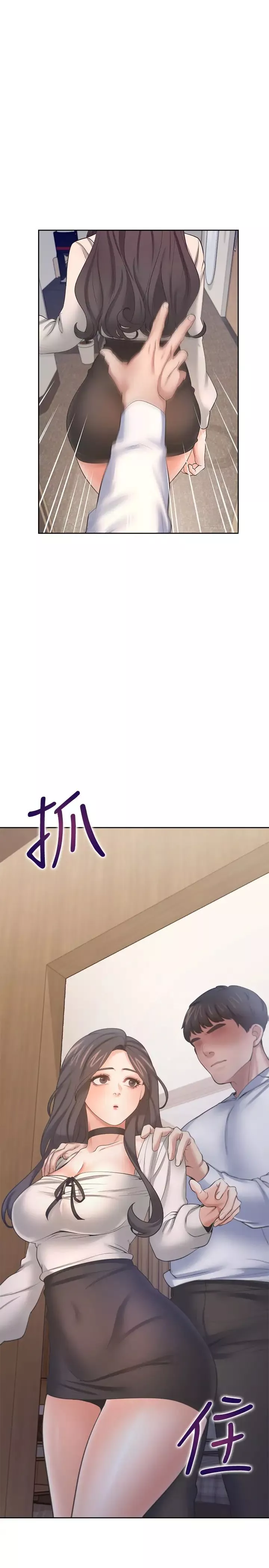 渴望:愛火難耐第52話-我準備了更刺激的