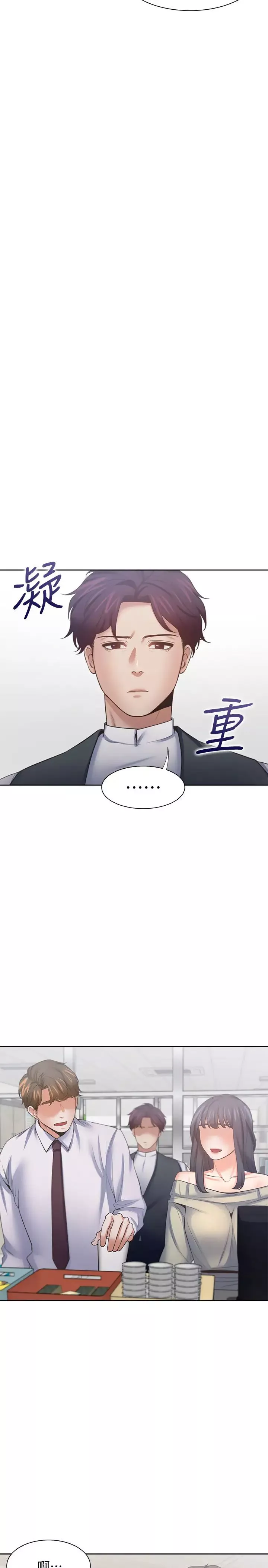 渴望:愛火難耐第52話-我準備了更刺激的